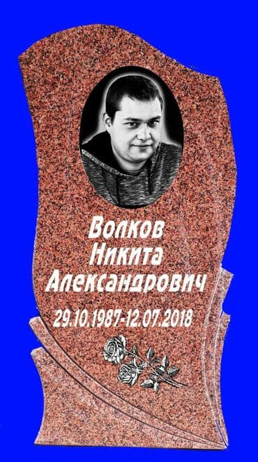 изготовление уличных табличек: Изготовление табличек, Изготовление памятников | Оформление — 8