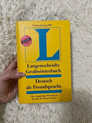 настольный микрофон: Большой словарь немецкого языка Langenscheidt Deutsch als — 1