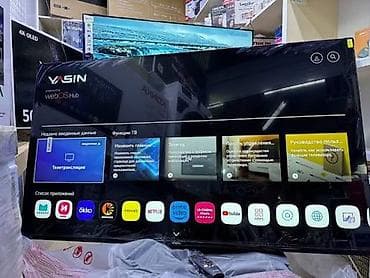Телевизоры: 🤑🤑🤑 Телевизоры YASIN WebOS magic remote ПО БЕШЕННО НИЗКОЙ ЦЕНЕ🤯🤯🤯 — 4