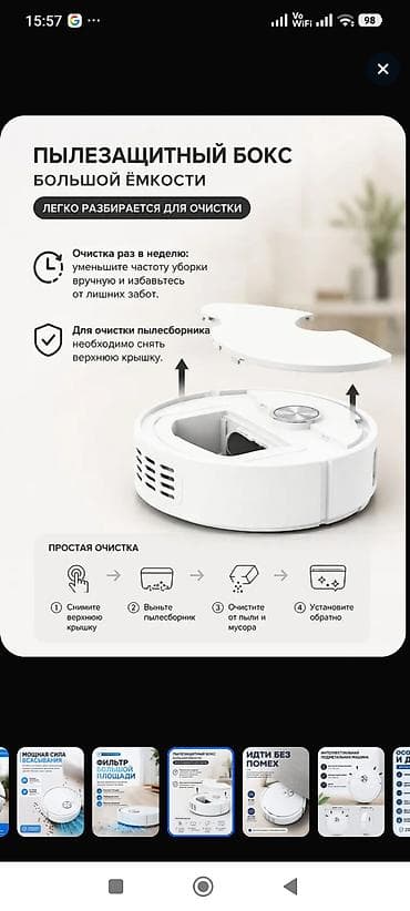 vaccum cleaner: Электрическая мухобойка-ракетка EG - Эффективна против комаров, мух — 8