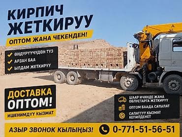 spark 2021: Стрела 16 м, 12 т, Борт 25000 кг — 1