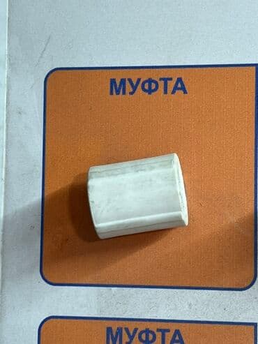 кабель 2 2 5: Муфта белого цвета, предназначенная для соединения двух элементов — 1