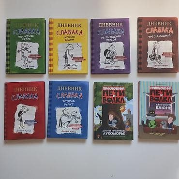 Книги и журналы: Листайте карусельку.Продаю книги в хорошем состоянии 6+,12+,16+,18+ — 3
