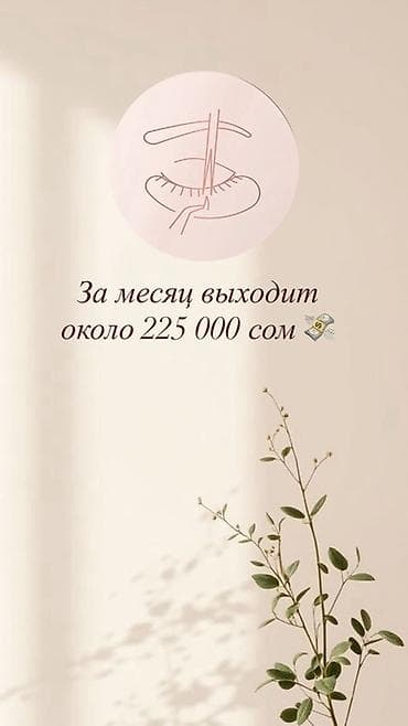step 2: Курсы | Мастера по наращиванию ресниц — 6