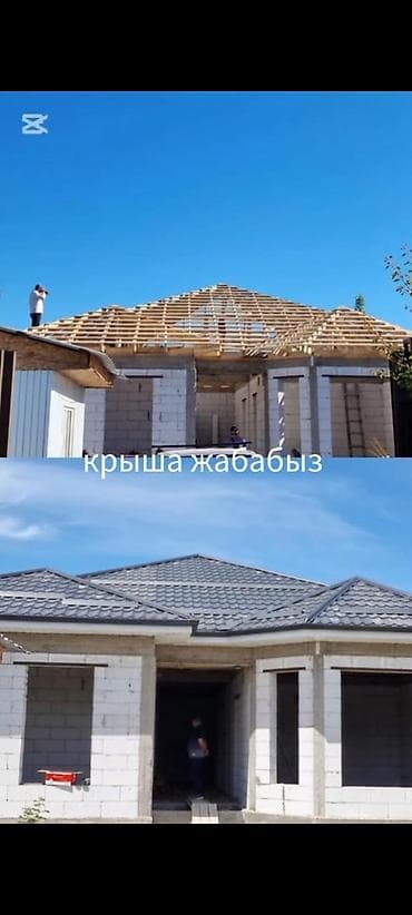 кафель кою: Кровельные работы “под ключ” - Монтаж стропильной системы, обрешётки — 3