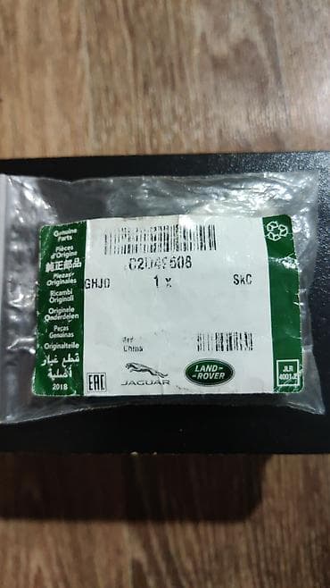 phantom 3 advanced: Ключ Jaguar 2018 г., Б/у, Оригинал — 5