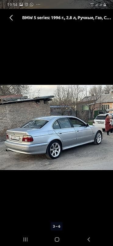 weltmeister ex6 plus: BMW 5 series: 1996 г., 2.8 л, Механика, Газ, Седан — 4