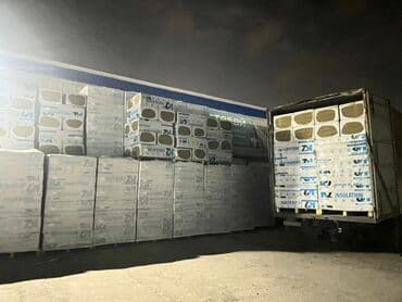 набор ключей для машины: Упакованная минеральная вата K2 Insulation, предназначенная для тепло- — 3