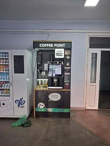 заведения: COFFEE POINT Banda Panda — автоматический кофейный островок с зерновым — 4