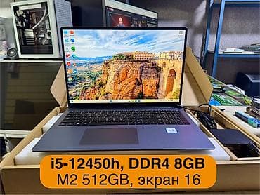HUAWEI ноутбуктары: Жаңы, Intel Core i5 — 1