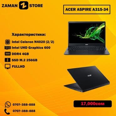 ноутбук acer i3: Ноутбук, Acer, 4 ГБ ОЭТ, Intel Celeron, 15.6 ", Колдонулган, Татаал эмес тапшырмалар үчүн, эс тутум NVMe SSD — 1