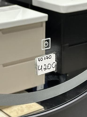 study lamp: Круглое зеркало с подсветкой для ванной - Диаметр: 70 см (указано — 2