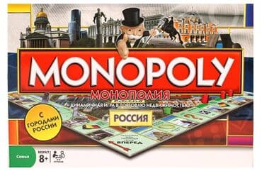 палочка гарри поттера: "Монополия" - одна из самых увлекательных настольных игр, которая — 1