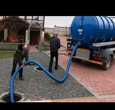 Ассенизатор Бишкек Откачка септиков, выгребных ям Чистка канализации