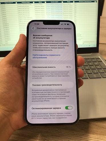 eos 1100d: IPhone 13 Pro Max, цвет Sierra Blue Срочно!! Акб: 76 Без нареканий — 4