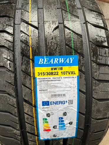 хово балка: Резина 315/30/22 задняя 275/35/22 передняя Шины на G05 Bearway — — 3