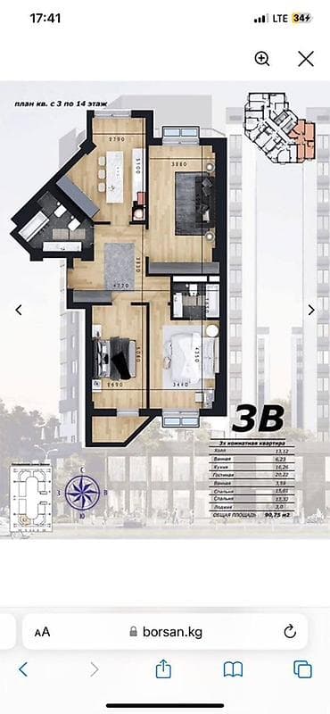 3 комнаты, 94 м², Тунгуч мкр Элитка, 11 этаж, ПСО (под самоотделку) — 3