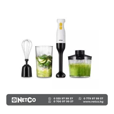 бленде: Блендер, миксер, Новый — 1