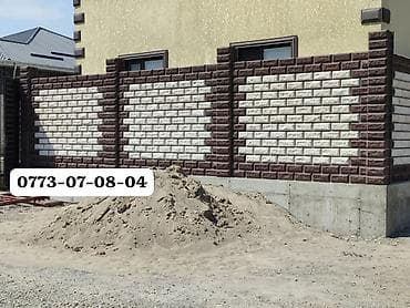 матрица для пескаблока: Пескабулок пескабулок пескабулок койобуз сапаттуу жана ылдам рыбанный — 3
