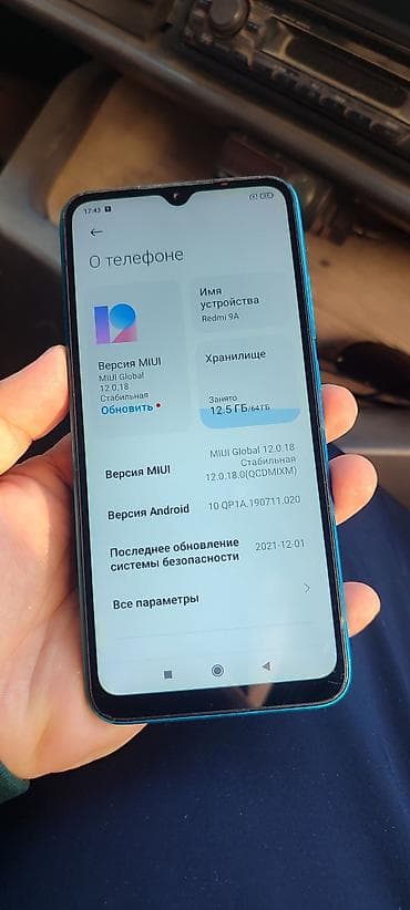 gear vr: Redmi, Redmi 9A, Б/у, 64 ГБ, цвет - Синий, 2 SIM — 7