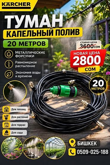 KARCHER Пылесос хозяйственный для любых нужд надёжный помощник — 10