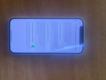 ноутбуки жалал абад: IPhone 12 mini, Б/у, 64 ГБ, Чехол — 9