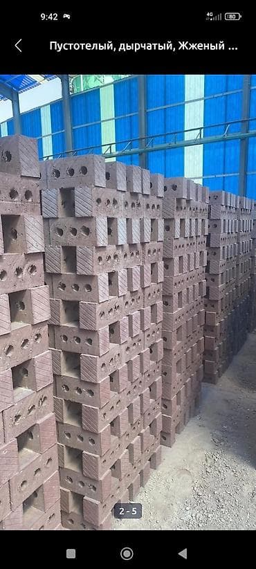 подонн: Пустотелый, дырчатый, Жженый кирпич — 3