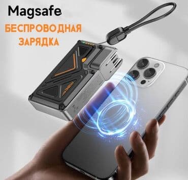 айфон повербанк: Внешний Аккумулятор Powerbank с беспроводной зарядкой Adaptive Quick — 5