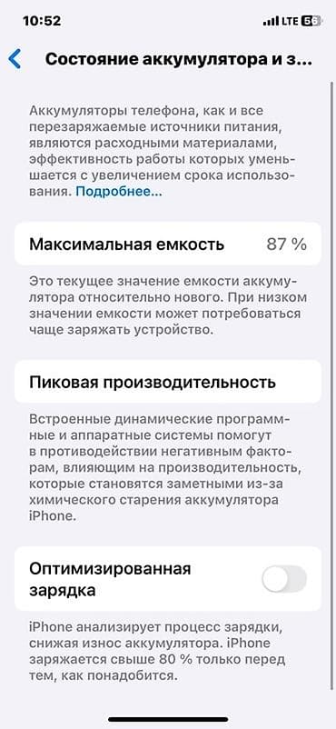 xiaomi 9s: IPhone 11 Pro, Б/у, 64 ГБ — 2