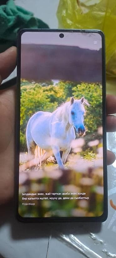 redmi note 10: Redmi, Redmi Note 13 Pro, Б/у, 256 ГБ, цвет - Синий, 2 SIM — 1