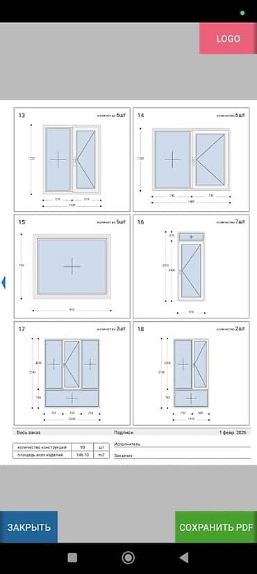 aiphone 8: ПВХ-окна и двери под размер - Профильные системы: WINTECH, INNOVATIVE — 5
