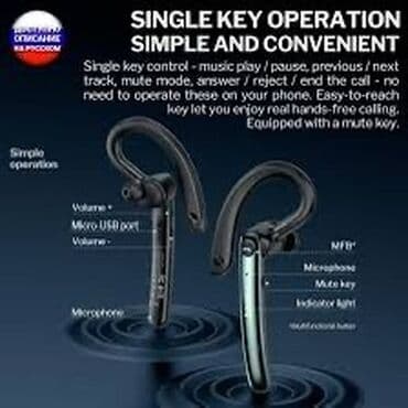 сколько стоит наушники hoco: Mobi center/Моби Центр Hoco Беспроводная гарнитура Hoco S19 280 000 — 6