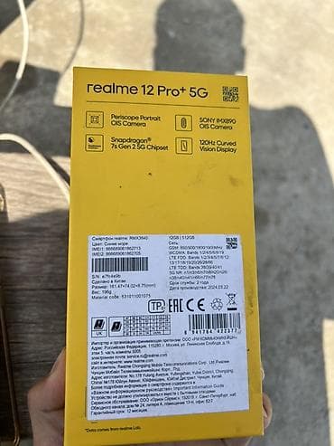 редим 10 а: Realme Б/у, 512 ГБ, цвет - Синий — 6