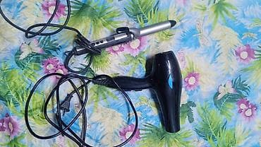 Хозтовары: Набор бытовых вещей 1) Плоская подушка/матрасик светло‑бежевого цвета — 5