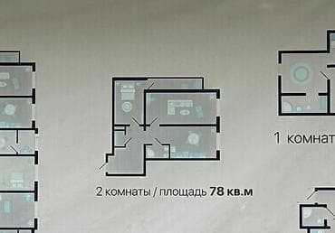 Квартиры: 2 комнаты, 78 м², Джал мкр (в т.ч. Верхний, Нижний, Средний) 7 этаж, ПСО (под самоотделку) — 1