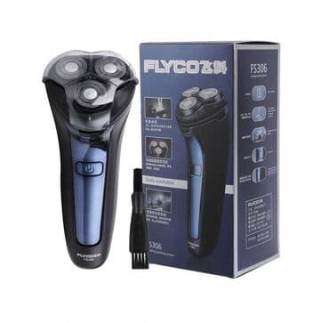 купить опасную бритву: Электробритва — 1