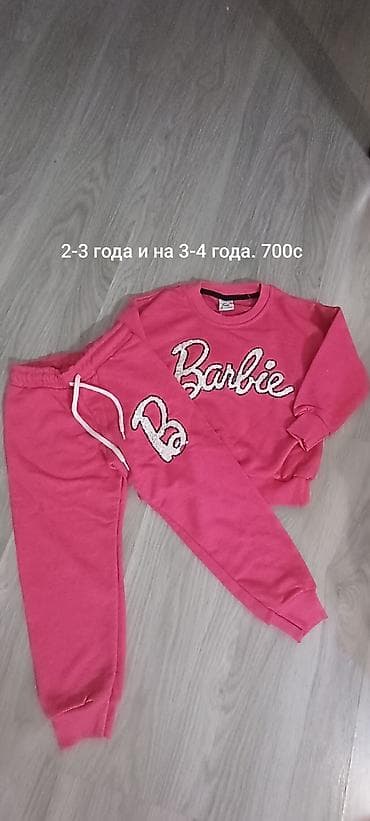 Балдар дүйнөсү: Комплект, Жаңы — 7