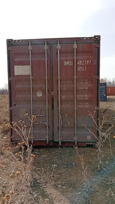 Контейнеры: Морской контейнер 45G1, красный. Характеристики по маркировке на — 2