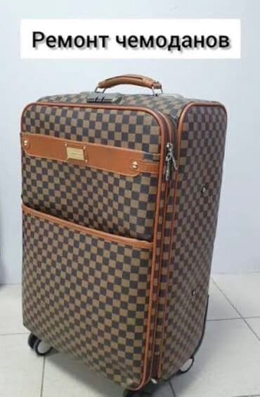 Организация мероприятий: Ремонт чемоданов! Звонить на WhatsApp! - Профессиональное — 1