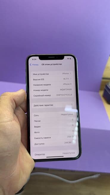 айфон 10 купить в бишкеке: IPhone X, Колдонулган, 256 ГБ, 100 % — 7