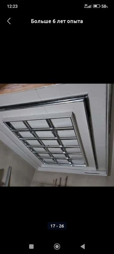 шелкопряд подушка: Гипсокартонные работы под ключ - Монтаж перегородок на металлическом — 7