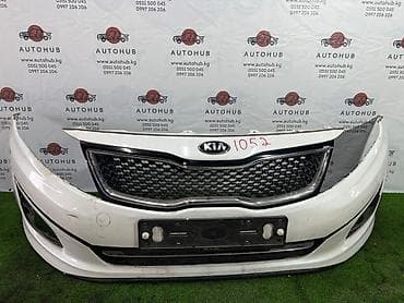 бампер киа оптима: Kia — 1