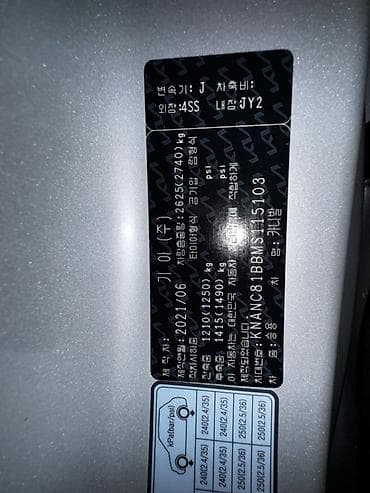 киа эмблема: Kia Carnival: 2021 г., 2.2 л, Автомат, Дизель, Минивэн — 8