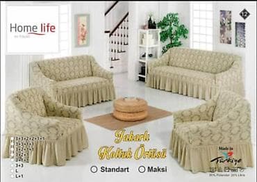 Текстиль: Эластичные накидки/чехлы для мягкой мебели Home Life (Made in Türkiye) — 10