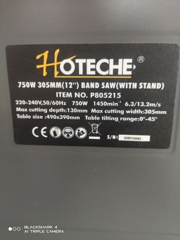 домкрат ош: Ленточная пила. Hoteche --805215-- 750вт. 54000с Пила ленточная — 3