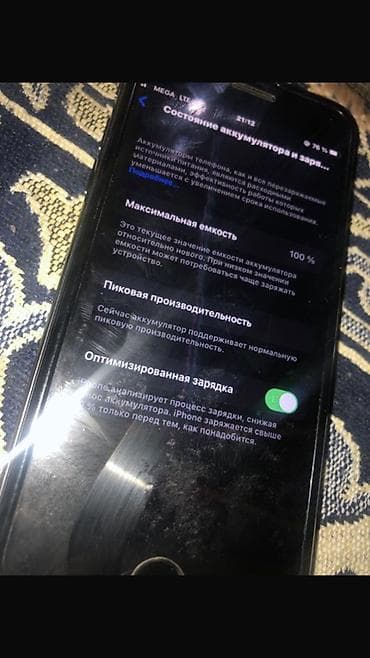 redmi note 14 pro plus: IPhone 8, 64 ГБ, Черный, 100 % — 4