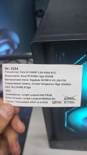 легион 5 про: Компьютер, ядер - 6, ОЗУ 16 ГБ, Игровой, Intel Core i5, NVIDIA GeForce RTX 3060, NVMe — 1