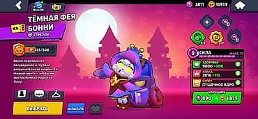 купить аккаунт бравл старс: Игровой аккаунт Brawl Stars Основное: - Путь к славе: 55 347 - Лига — 10