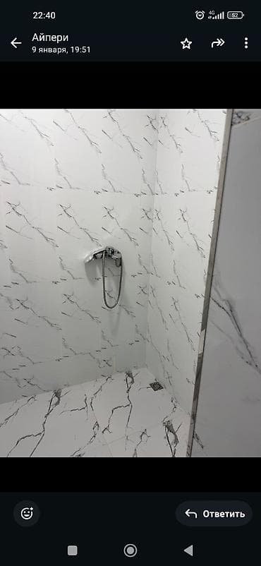 квартира гостиночного типа: 1 комната, Собственник, С мебелью полностью — 1