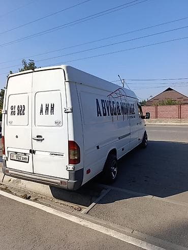 Жүк ташуучу унаа, Mercedes-Benz